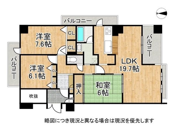 グランフェルティ新石切　中古マンション