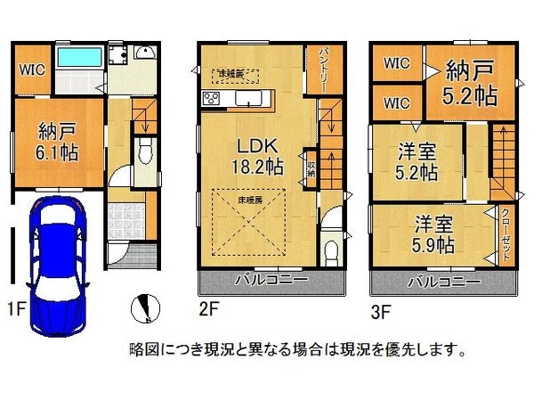 大阪市東淀川区瑞光５丁目　新築一戸建て　全１区画