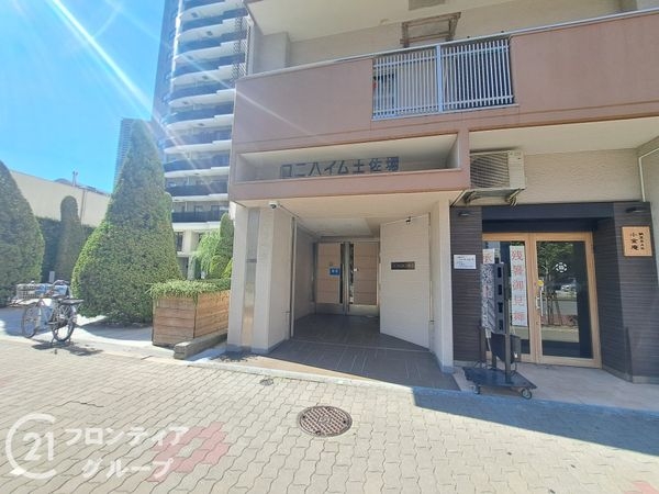 ユニハイム土佐堀　中古マンション