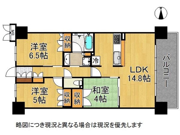 メイツ四条畷駅前　中古マンション