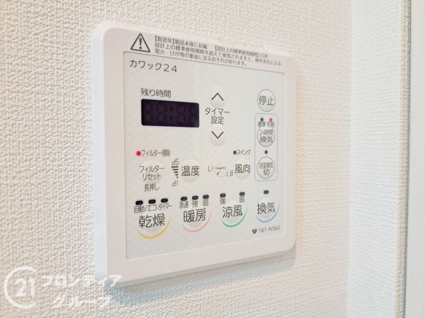 メイツ四条畷駅前　中古マンション