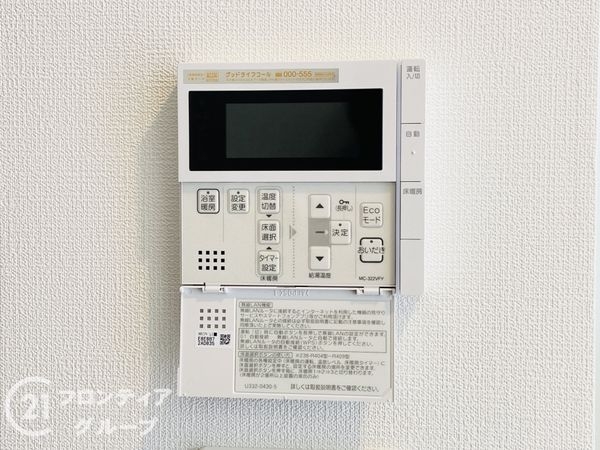 メイツ四条畷駅前　中古マンション