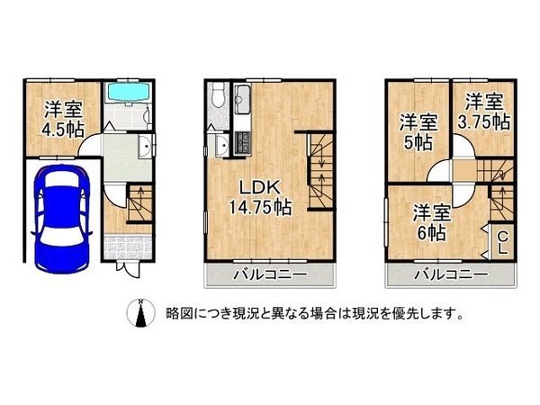 守口市大日町２丁目　中古一戸建て