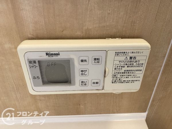 守口市大日町２丁目の中古一戸建て