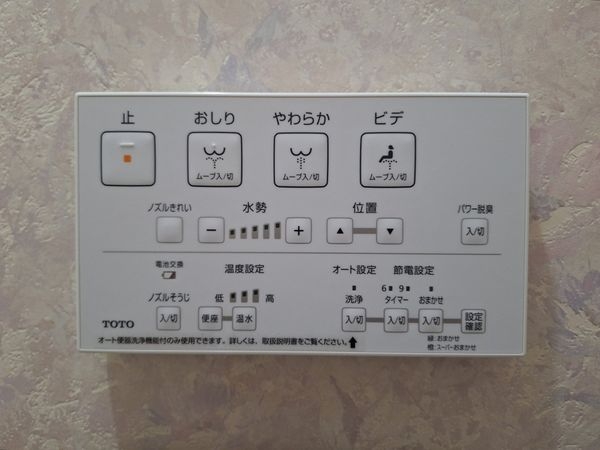 東大阪市東石切町５丁目の中古一戸建て