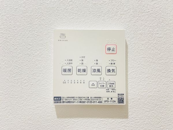 大阪市旭区新森５丁目　新築一戸建て　２号棟
