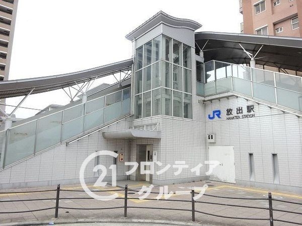 シャトー富士 中古マンション(放出駅(JR西日本おおさか東線))