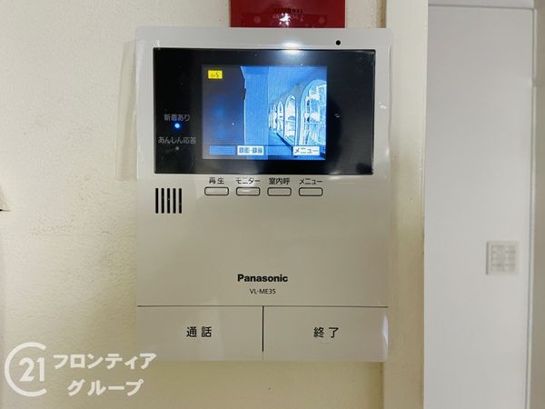 シャトー富士　中古マンション