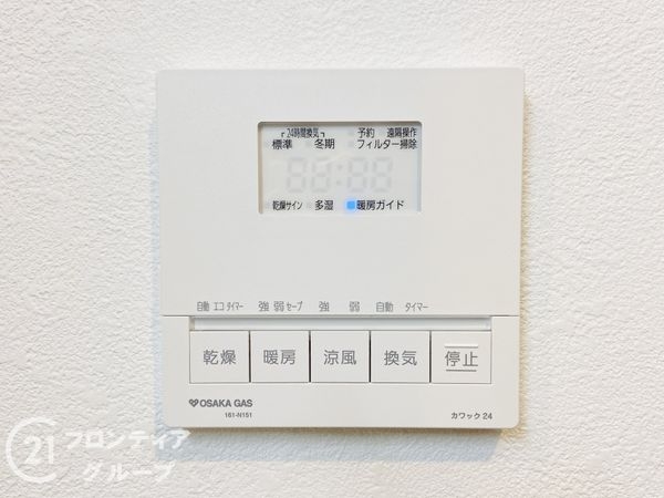 門真市柳町の中古一戸建て