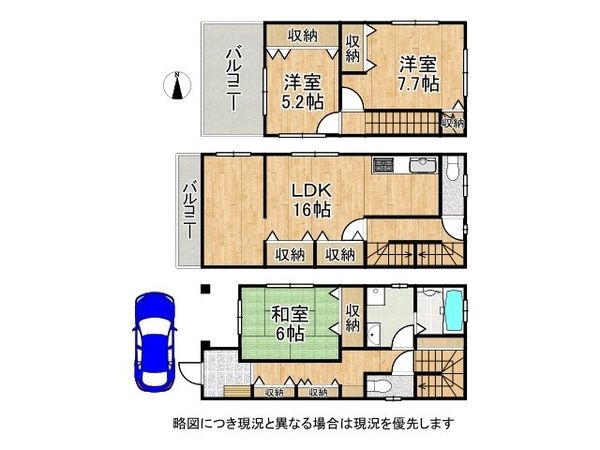 守口市大久保町４丁目　中古一戸建て