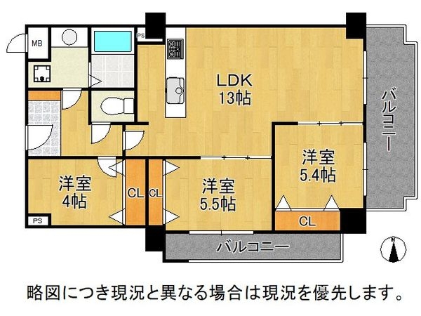 都島ビューハイツ　中古マンション