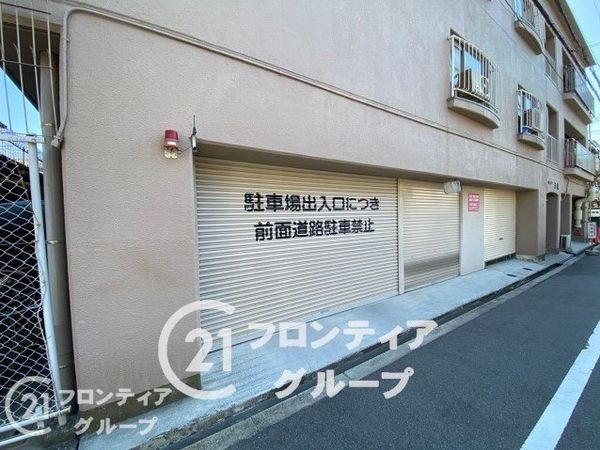 シャトー三愛　中古マンション