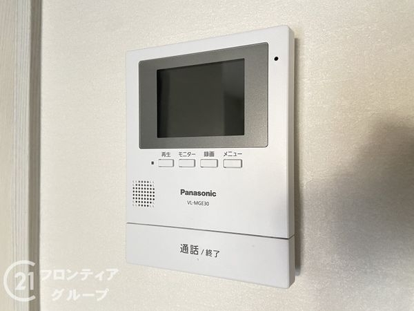 シャトー三愛　中古マンション