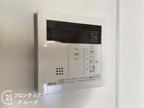 シャトー三愛　中古マンション