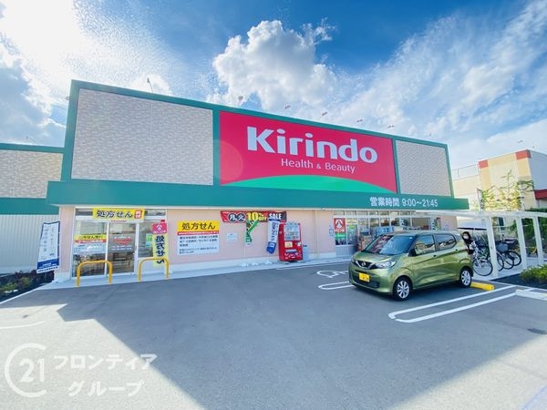 守口市東光町1丁目の土地(キリン堂守口西郷通店)