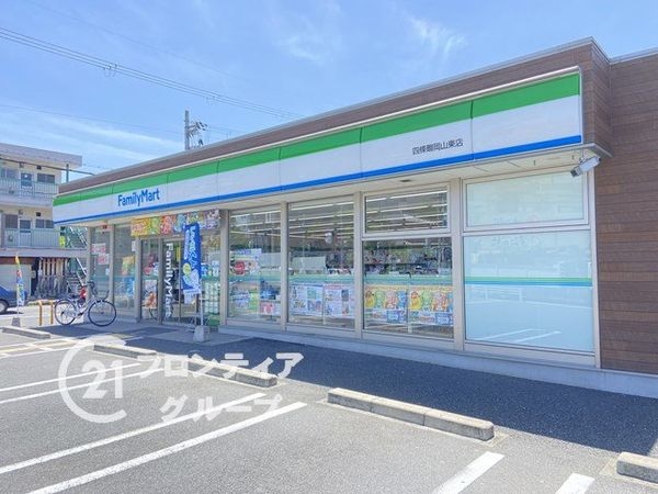 プレサンスロジェ四條畷忍ケ丘ザ・テラス 中古マンション(ファミリーマート四條畷岡山東店)