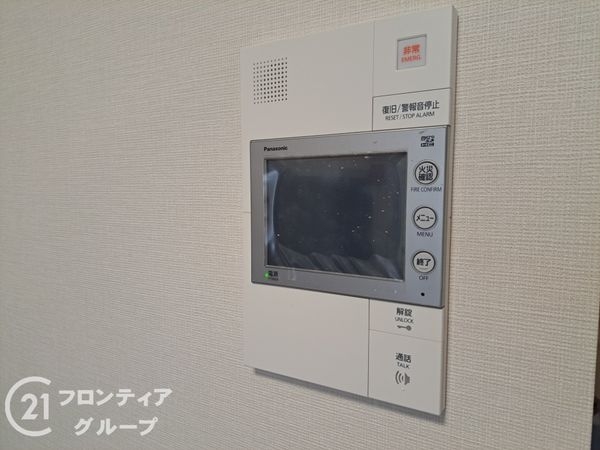 プレサンスロジェ四條畷忍ケ丘ザ・テラス　中古マンション