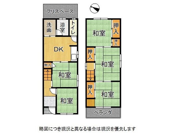 門真市舟田町の中古一戸建て