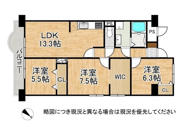 淀川パークハウス３号棟　中古マンション