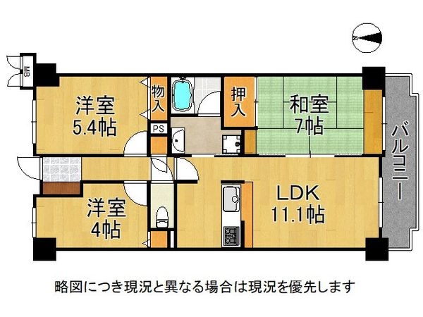 ライオンズマンション城東緑橋　中古マンション