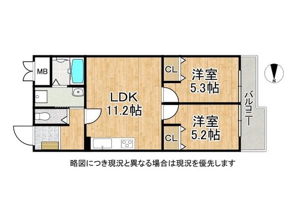 シャトー富士　中古マンション