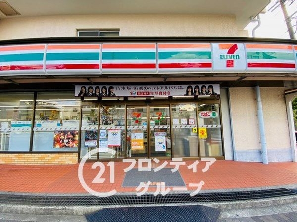 京橋グリーンハイツ1号棟 中古マンション(セブンイレブン大阪中野2丁目店)