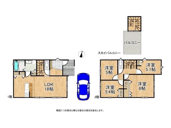 四條畷市美田町　新築一戸建て　6号棟