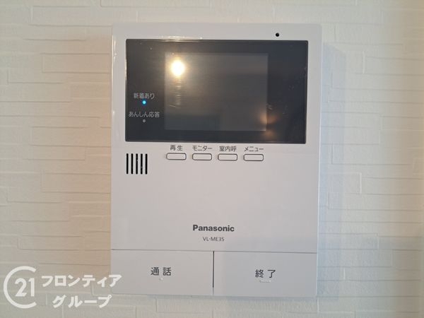 四條畷市美田町の中古一戸建て