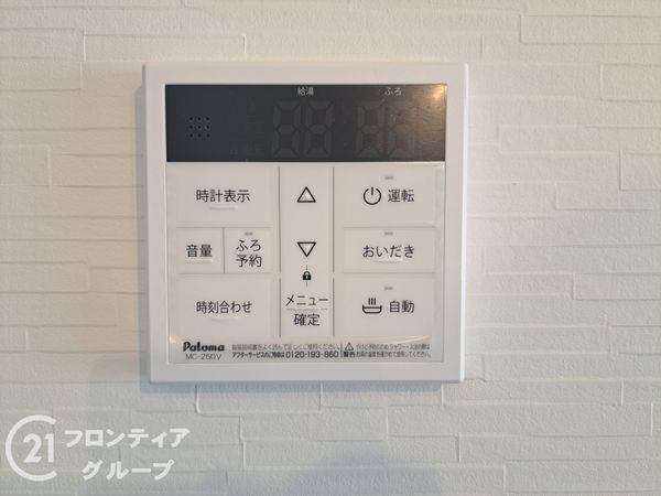 四條畷市美田町の中古一戸建て