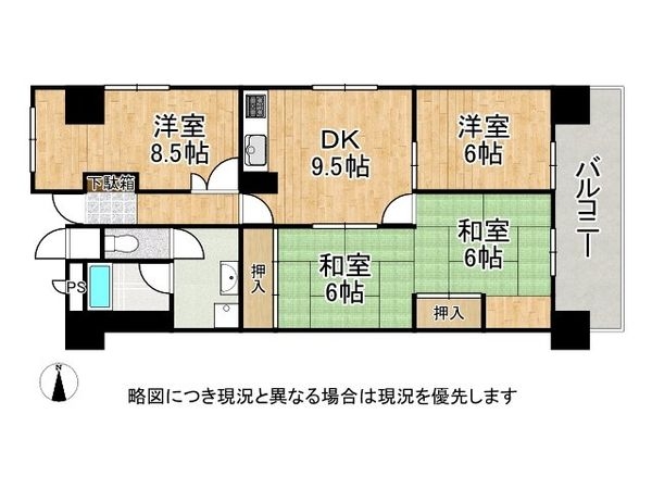御幸第1コーポ　中古マンション