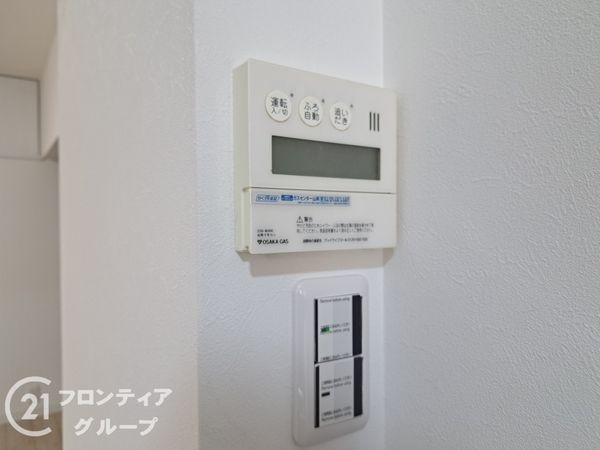 メガロコープ平野第5号棟　中古マンション