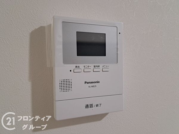 メガロコープ平野第5号棟　中古マンション