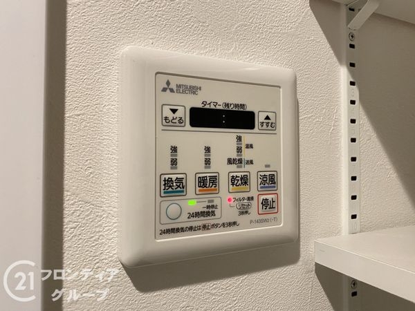 ＢＥＬＩＳＴＡ都島毛馬橋　中古マンション