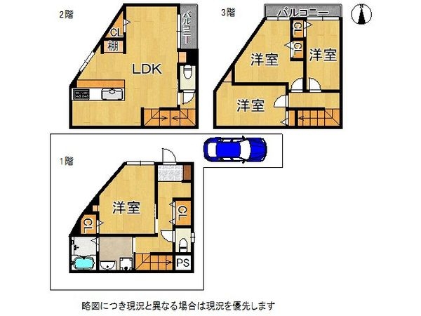 大阪市東淀川区大道南２丁目の中古一戸建て