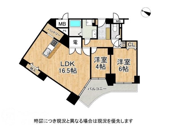 ベルパークシティＧ棟　中古マンション