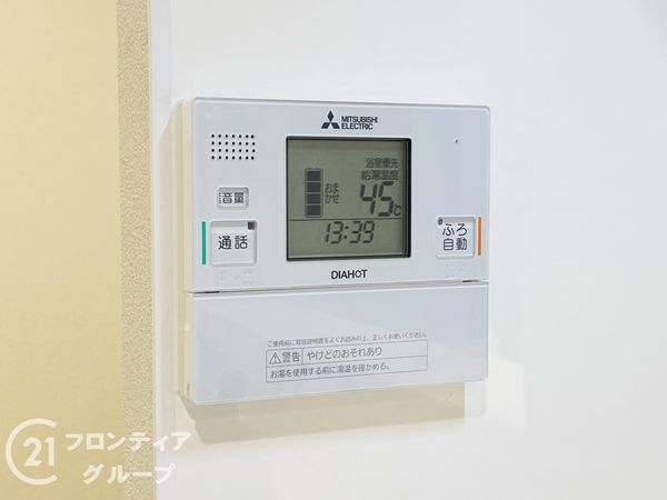 ベルパークシティＧ棟　中古マンション