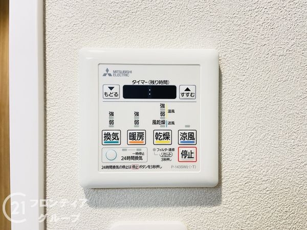 ベルパークシティＧ棟　中古マンション