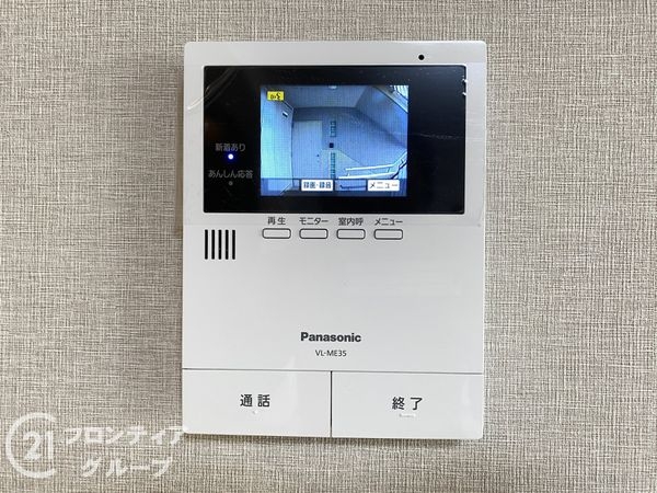 リバーサイドともぶち第一住宅第２３号棟　中古マンション