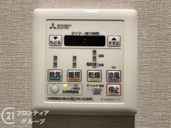 リバーサイドともぶち第一住宅第２３号棟　中古マンション