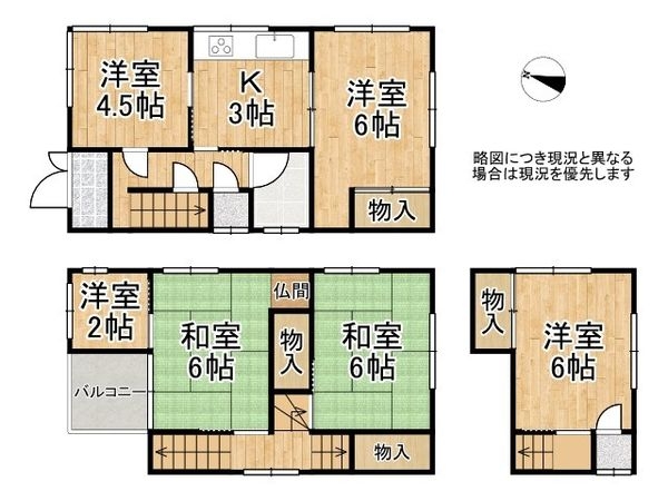 守口市金田町３丁目の中古一戸建て