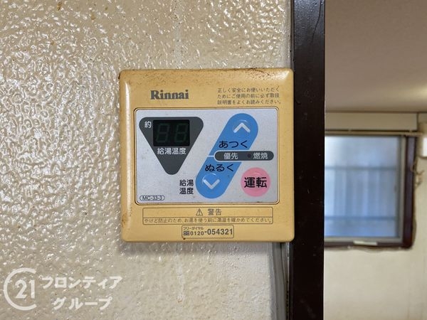 守口市金田町３丁目の中古一戸建て