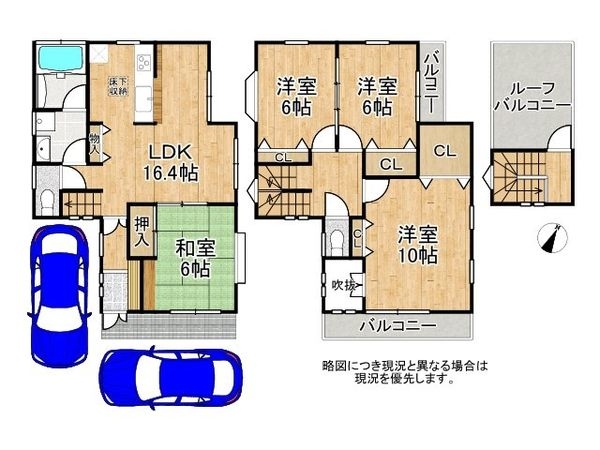 四條畷市清滝新町　中古一戸建て