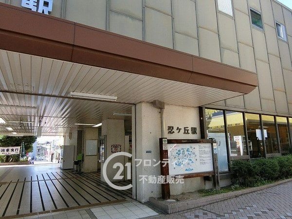 四條畷市清滝新町の中古一戸建て(忍ヶ丘駅(JR西日本片町線))