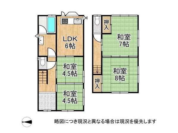守口市橋波東之町３丁目　中古一戸建て