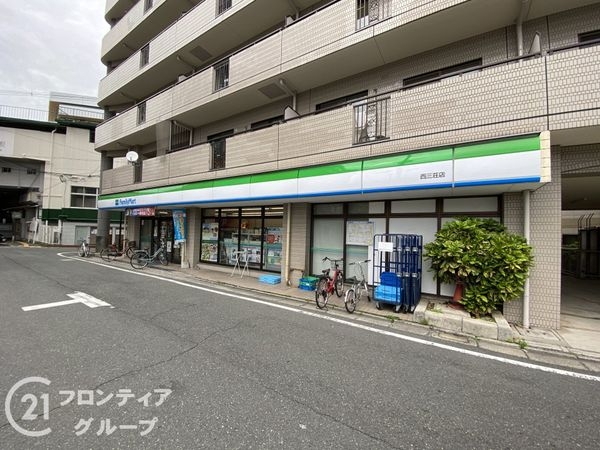 守口市橋波東之町３丁目の中古一戸建て(ファミリーマート西三荘店)