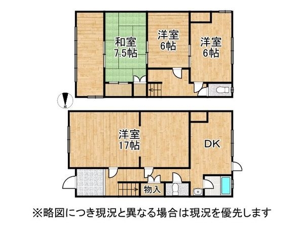 守口市西郷通４丁目　中古一戸建て
