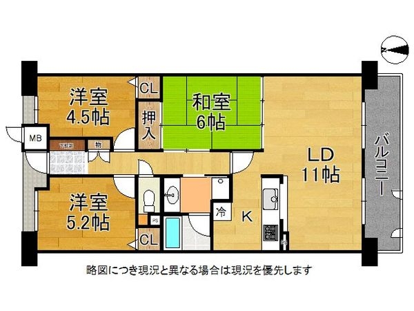 グランドメゾン四條畷　中古マンション