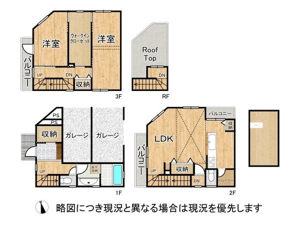 大阪市城東区関目１丁目の中古一戸建て