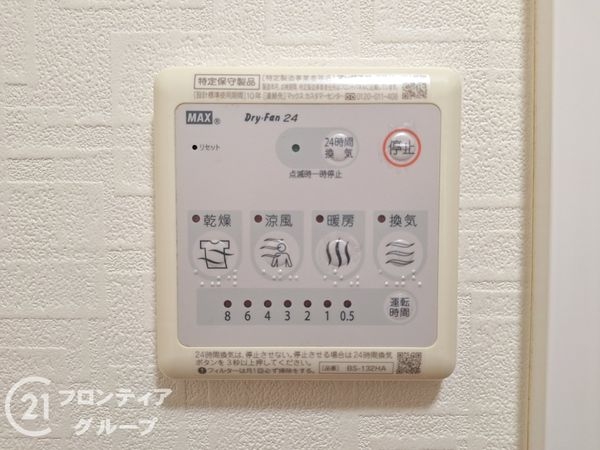 大建コーポ上新庄　中古マンション
