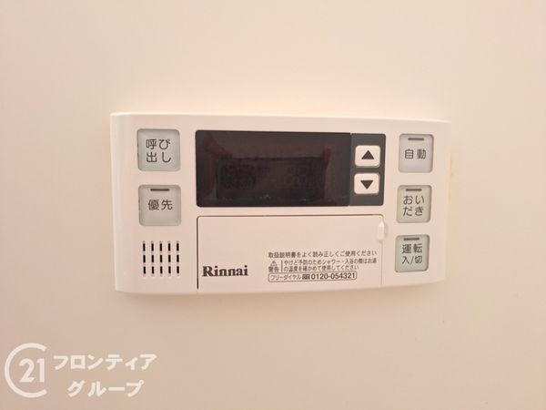 大建コーポ上新庄　中古マンション